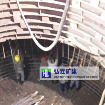 金屬礦工程井口施工 金屬礦工程井口施工